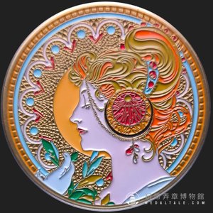 慕夏 紀念章 1