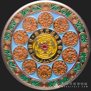 慕夏 紀念章 4 - back